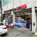 선산곱창 이미지