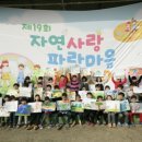 자연사랑 이미지