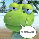 W6-1. 양가 부모님 첫인사 선물 준비3 - 서민갑부 도라지정과 선물세트