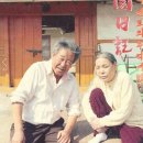 전원일기 이미지