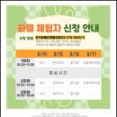 2023/ 1 [어린이 도시양봉 특강1]특별한 친구+ 꿀벌 | 2023 대한민국 농업박람회 후기 (feat. 첫날, 관람팁, 기념품&amp;이벤트, 부스번호, 체험 정보)