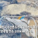 무등발전소 이미지