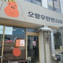 제주 서귀포 산방산 이미지