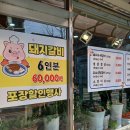 청해숯불갈비