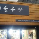 이솔공방