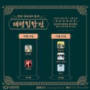 기획전시 가을전 이미지