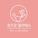 로즈온