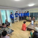 조양마을경로당 이미지