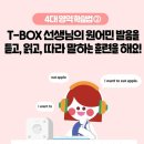 앨리스영어교실