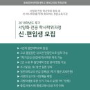 동방인력 이미지