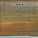 홍천 망령산 등산로 전경-①(진입도로+두개비산능선+두개비.봉화능선+봉화.망령능선 구간, 홍천 망령산.두개비산 산행지도, 산행코스 포함) 이미지