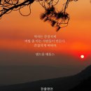 다짐 이미지