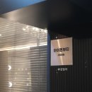 아이퀸 신도림점