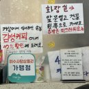 전남대정문 | [여수 미평동 맛집] 여수 거상 고추쟁반짜장 새우볶음밥 잡채밥 탕수육 가성비 중식집