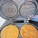 500원빵 이미지
