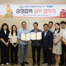 금천산업(주) 이미지