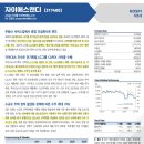 에스앤디시스템 이미지