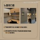 사상역점 멘토즈 스터디카페 이미지