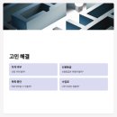 법무사나병관사무소 이미지