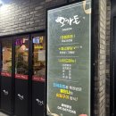 오가돈
