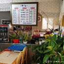 태영분식 - 북구 백양대로 1003 | 태영분식