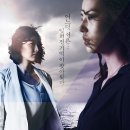 청포도 사탕 : 17년 전의 약속 - 미스터리, 드라마 | 한국 | 104 분 | 개봉 2012-09-06ㅣ 박진희, 김정난 이미지