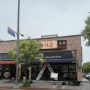 우두1길1 이미지