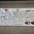 김치찌개미화식당고덕점 이미지