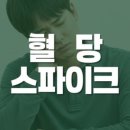 의료법인 예현의료재단 이미지