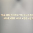 서초동 1331-2  릿타워 이미지
