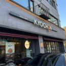교촌치킨야탑역점