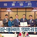 더블유씨피(주) CCS충북방송