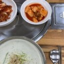 하남추어탕매운탕 이미지