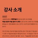 동시대 미술읽기 이미지