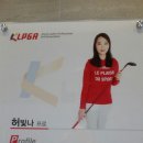 허빛나 골프 아카데미 이미지