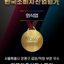 원조 아우성 황소곱창 이미지