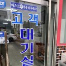 한마음종합상사 | [안산 자동차 검사] 예약 없이 당일 방문! 상록한마음모터스 SUV 종합검사 합격 후기