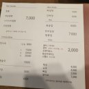 짬뽕제작소짬뽕