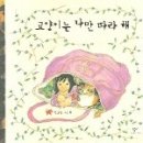 도서출판 해오름