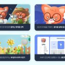 스스로