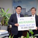 도이치모터스(주) 이미지