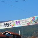 웅천읍성 관광안내소 이미지