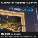 황금자이부동산공인중개사사무소 이미지