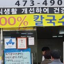 오휘구미중앙점