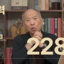228 동역의 능력ㅣ하나님의 손길 이미지