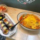 정영김밥