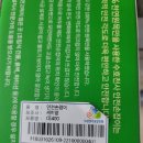 삼일의료기 네이버블로그