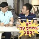 잘지내