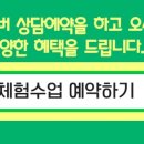 경희대삼성태권도장 이미지