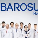 바로선병원 이미지